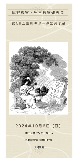 スクリーンショット 2024-10-06 1.16.32