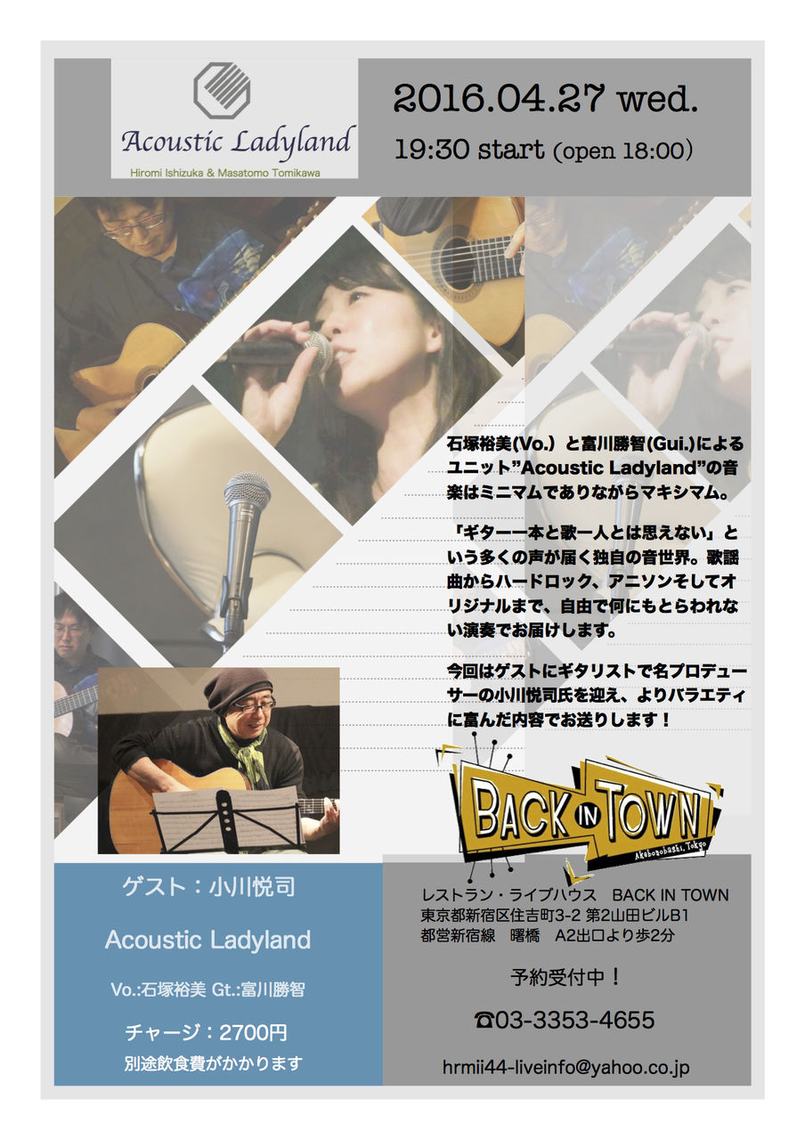 Acoustic ギターレッスンと演奏の日記 From 富川ギター教室 Acoustic ギターレッスンと演奏の日記 From 富川ギター教室