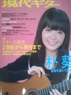 ���奮����2009ǯ10��ɽ��