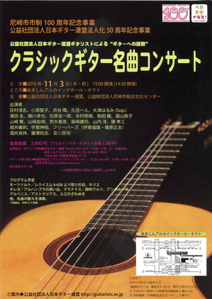 ���륫���å�20161103