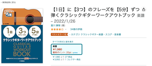 スクリーンショット 2023-04-03 12.09.34