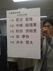 2009ǯ�������������󥯡���������� 1