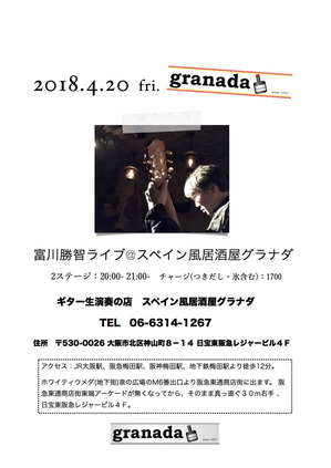 20180420��゙��ʥ�゙