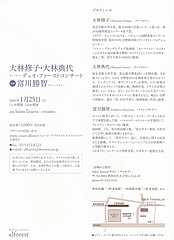 2009ǯ125󥵡ȥ饷΢