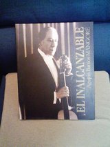 バルオス本(政府刊行物)