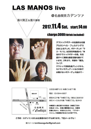 20171104¥é¥¹¥Þ¥Î¥¹