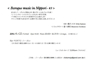 �ե饤�䡼160622�ϡ���