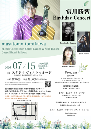 20260715tommi-birth