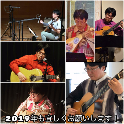 2018来年もよろしく