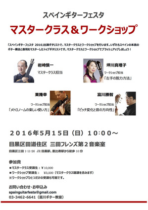 ¥¹¥Ø゚¥¤¥ó¥゙¥¿¡¼¥Õ¥§¥¹¥¿¥Þ¥¹¥¿¡¼¥¯¥é¥¹£×£Ó