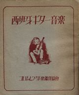 ���ɲ祮��������