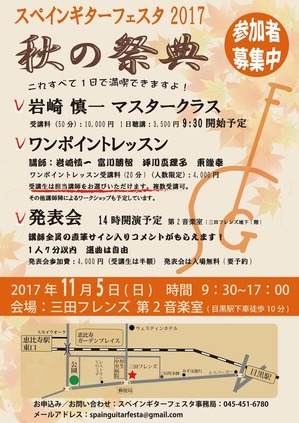 20171105sgf½©¤Îº×ŵ