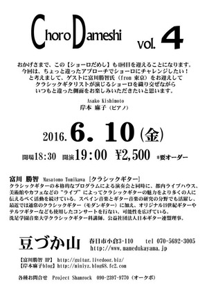 20160610