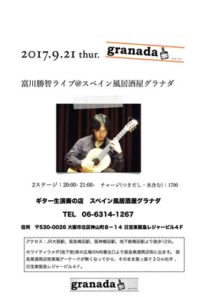 20170921��゙��ʥ�゙