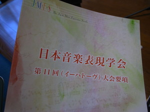 R0024991