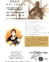 ����˻ҥꥵ��������饷