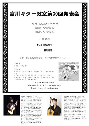 262338_459128444164398_829767975_n