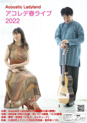 20220321�������゙