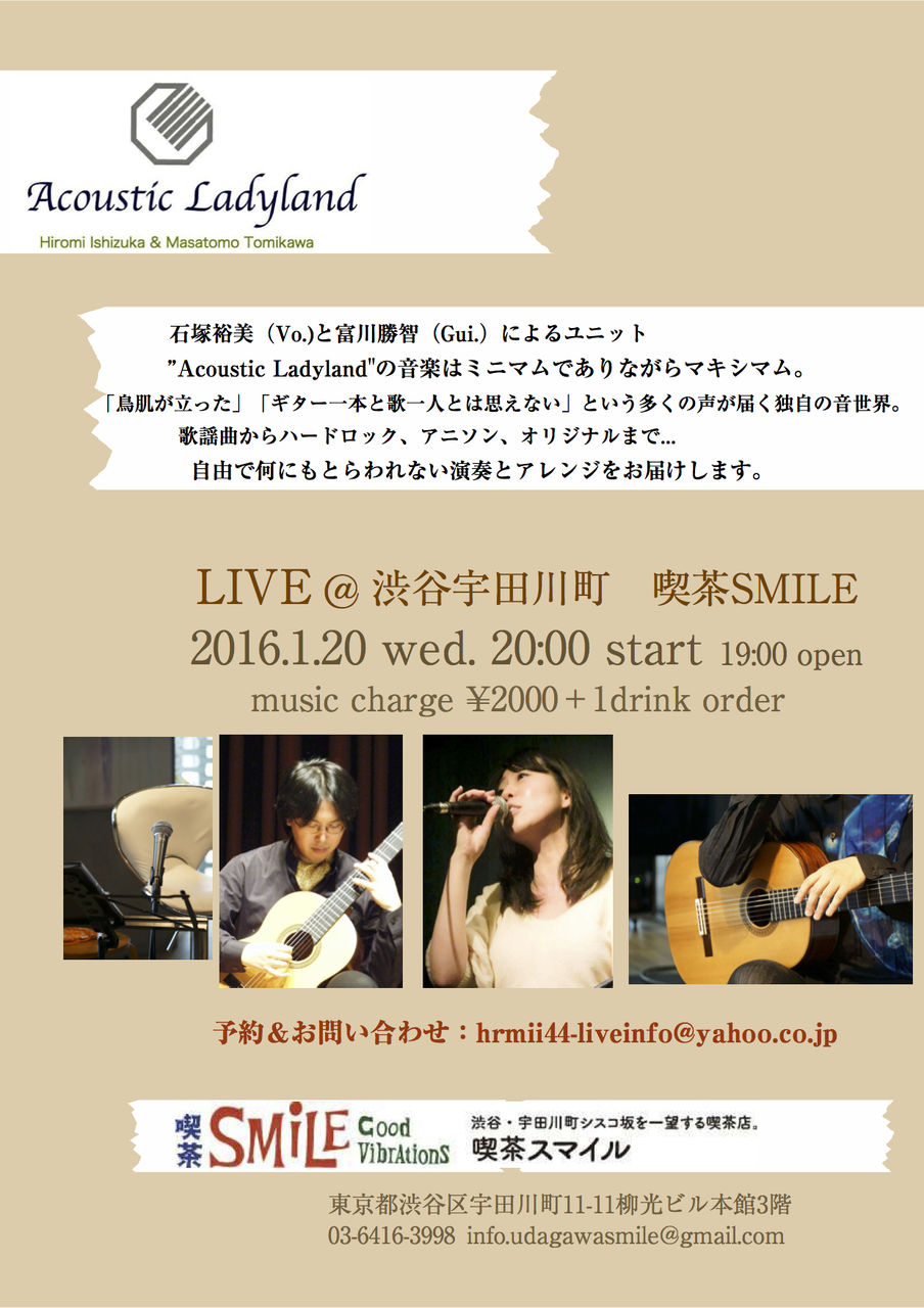 Acoustic ギターレッスンと演奏の日記 From 富川ギター教室 Acoustic ギターレッスンと演奏の日記 From 富川ギター教室