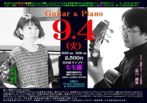 20180904もも庵