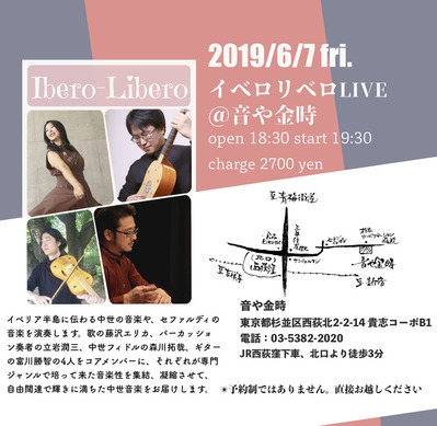 フライヤ