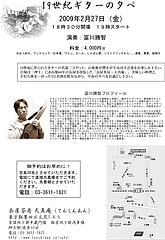 2009ǯŷ���å饤�֥��饷