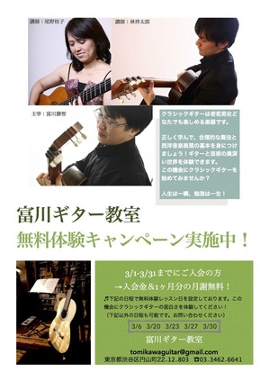 チラシ原稿