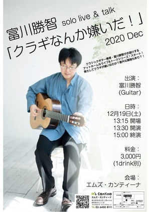 20201219