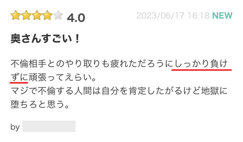 め4