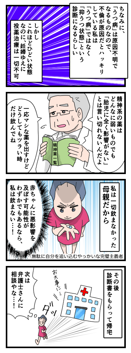 不倫071