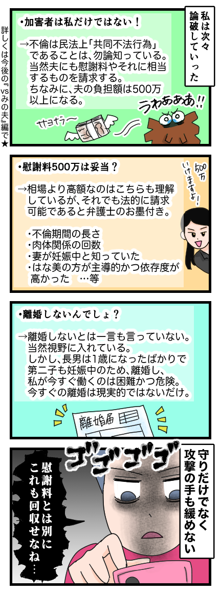 不倫092