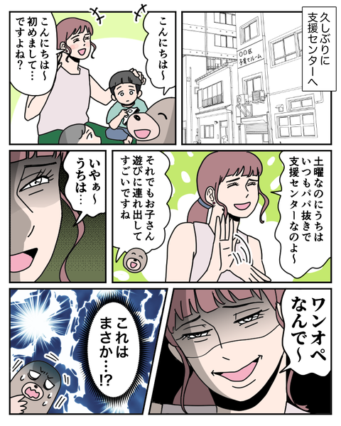 育児27