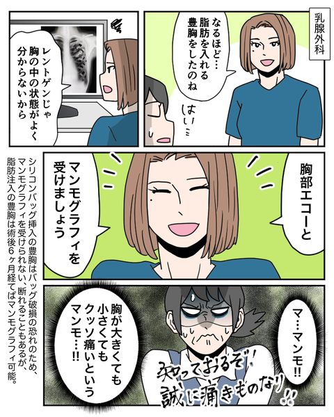 整形28