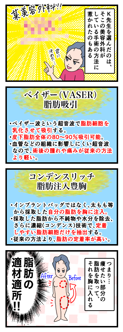 整形07