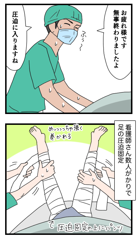整形13