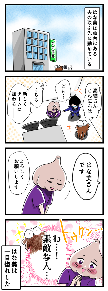 不倫019