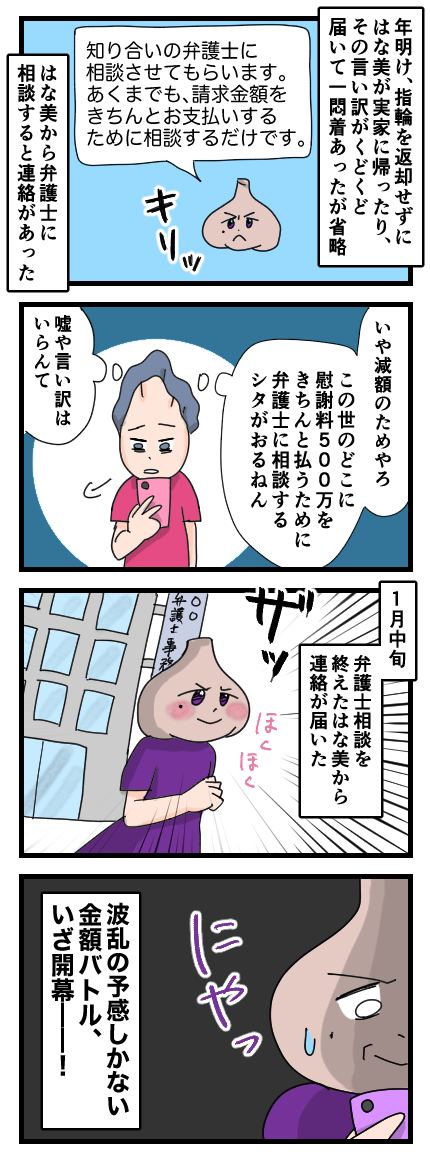 不倫094