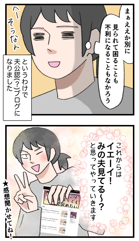 再構築3-4