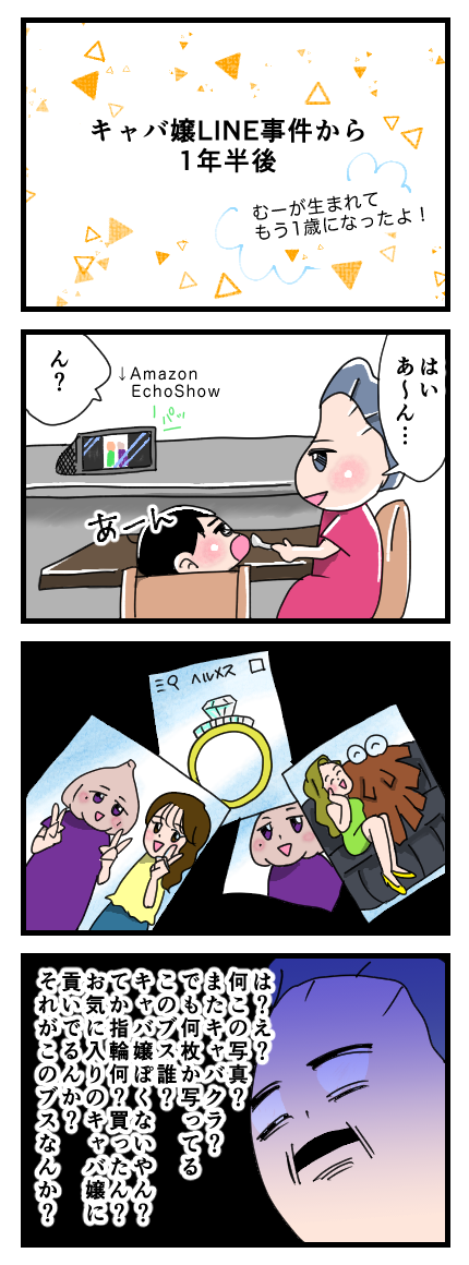 不倫007