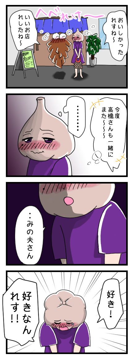 不倫023