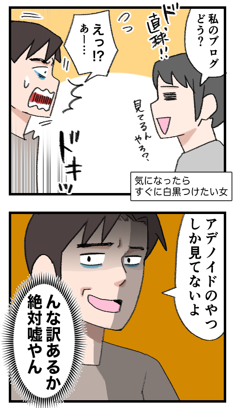 再構築3-3