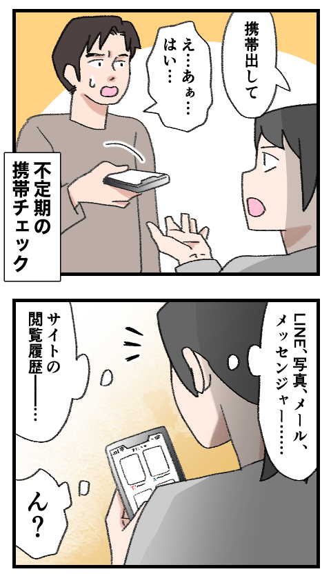 再構築3