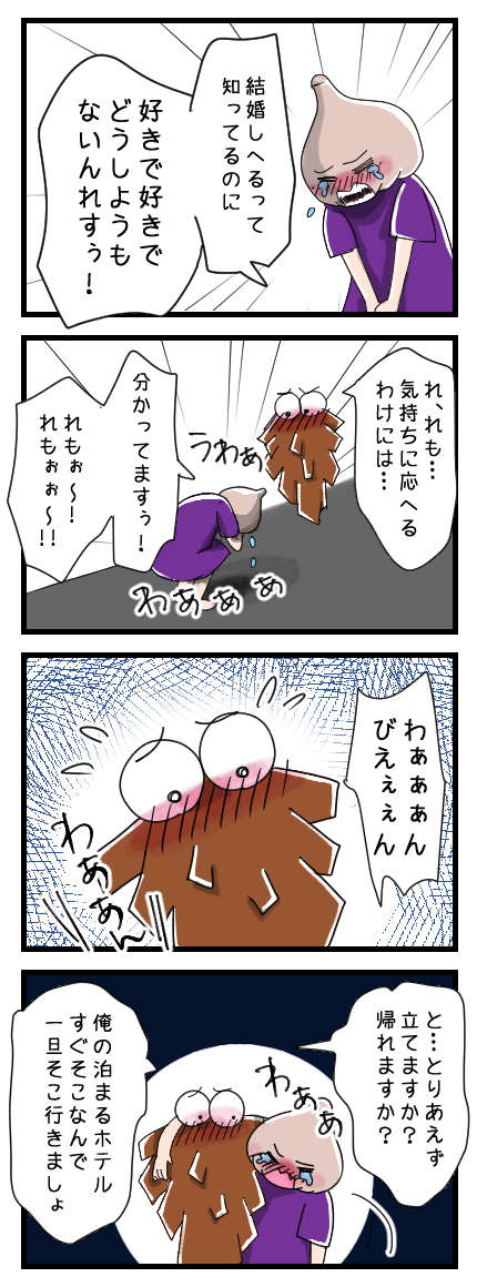 不倫024