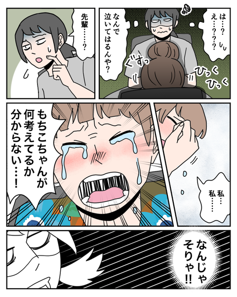 仕事13