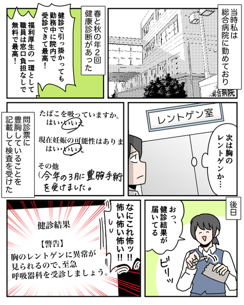 整形27