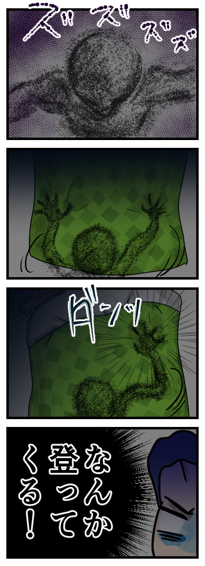ホラー01−2