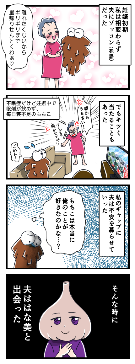 不倫018