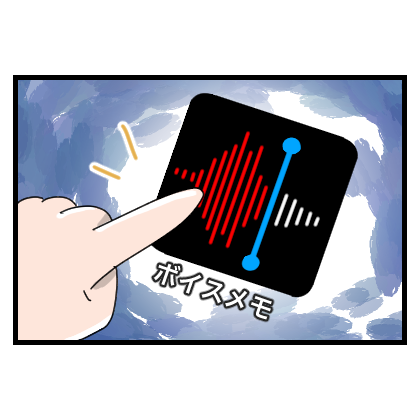 不倫11−3