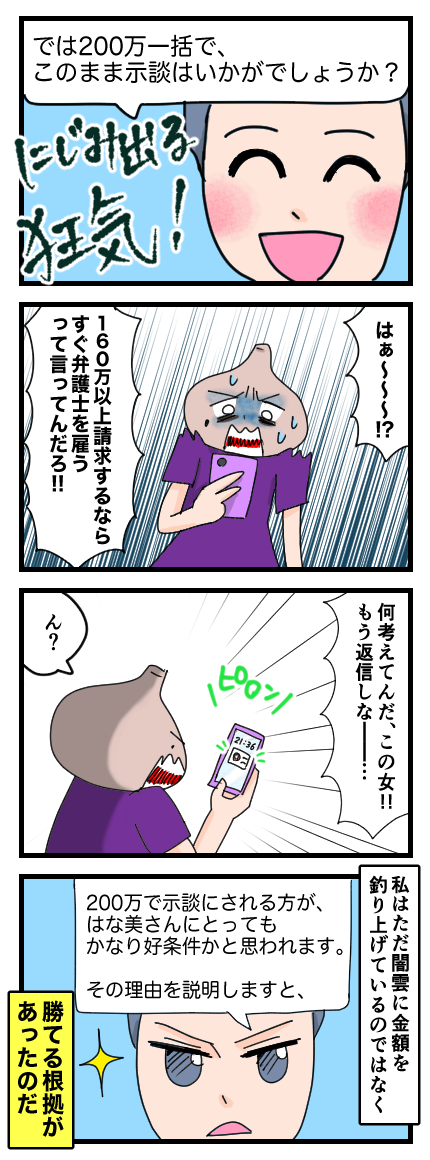 不倫100