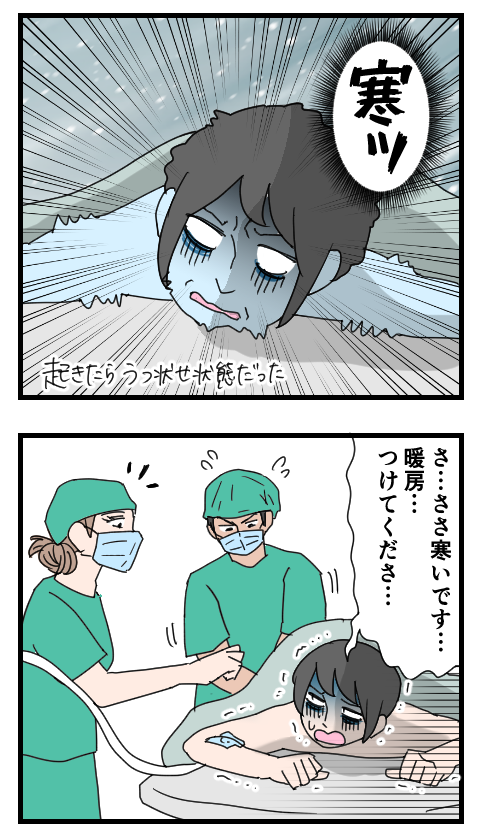 整形12-3